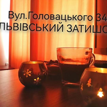 Flat On Sheptytskykh Διαμέρισμα Λβιβ Εξωτερικό φωτογραφία